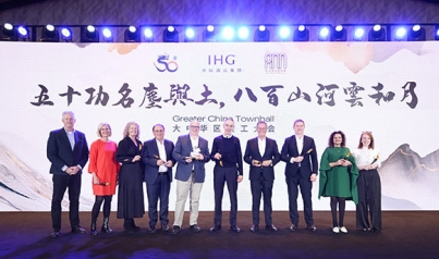 The IHG executive committee unveil the milestone of IHG's 50th anniversary in Greater China