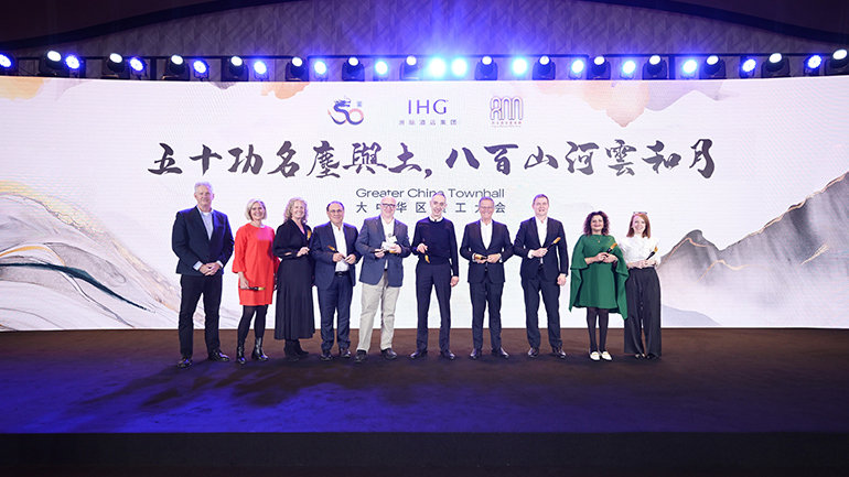 The IHG executive committee unveil the milestone of IHG's 50th anniversary in Greater China